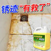 Oxalic acid unblocking agent sewer universal high-concentration cleaner tile toilet powerful decontamination, descaling and yellowing toilet floor tile cleaning fluid can remove urine scale/scale/rust scale/mildew, powerful decontamination, deep cleaning--5 catties + tools