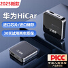 Junyong's new wireless box carplay Huawei hicar car interconnection screen box Audi Porsche Volkswagen Buick flagship model Y3+ Huawei hicar imported chip requires the original car screen to have carplay
