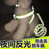 OSKV pet reflective traction rope vest type cat and dog rope large, medium and small dog walking chain harness harness chain anti-bite 1.2m*1.5cm-recommended 1-10 catties green traction set