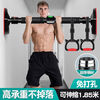 Qili horizontal bar indoor home pull-up device without punching door fitness equipment for adults and children stretching exercise boom intelligent level installation distance 70-100cm