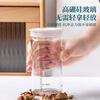 Baijie sealed jar bird's nest Chinese medicine sub-bottle can be steamed high borosilicate glass bottle bird's nest cup jam storage jar 500ml