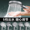 LANTENG super-charged shower head shower home set bath pressurized bath heater hot water electroplating five-speed + one-button water-stop water spray