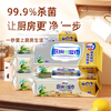 Xinxiangyin kitchen wipes special cleaning, oil removal and decontamination range hood Xinxiangyin powerful degreasing household wet wipes 1 layer 40 pieces * 3 pack