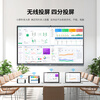 Dongqi 65-inch conference tablet all-in-one machine ppt annotation writing electronic whiteboard 4K touch screen touch TV conference education and teaching all-in-one machine 65S2CA