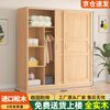Shangxuan includes installation solid wood wardrobe bedroom customization simple small apartment rental sliding door cabinet pure solid wood three-door main cabinet (width 1.2 meters)