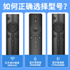 Lelandi suitable for Xiaomi TV remote control Bluetooth voice version Universal Xiaomi Internet TV box 3/4A/4C/4S enhanced version 1/2/1s/2S/3S L8283
