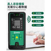 SATA laser rangefinder handheld D05901 D05902 D05903 D05905 (A-B) mm-level Bluetooth mm-level voice model 120 meters + two-way horizontal + 2.0