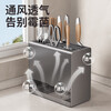Yweel knife holder storage rack milk white kitchen knife holder countertop chopstick cage integrated storage rack wall-mounted knife holder