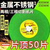 An Junsheng cutting disc 350 type 400mm cutting machine large slice metal stainless steel special resin sharp wear-resistant grinding wheel disc only shipped good goods double black + wear-resistant type with 350 type 6 pieces get 2 pieces free 8 pieces shipped