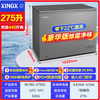 Star dark gray single temperature refrigerated double-door household refrigerator four-door refrigerator household appliances freezer small freezer ice machine washing machine air conditioner appliance fresh cabinet BC/BD-100KC BC/BD-275KC automatic frost reduction 80% steel door