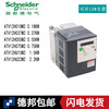 Schneider inverter ATV12H018/H037/H075M2/HU15/HU22M2 ATV12H075M ATV12H037M2