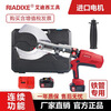 Edici Electric Hydraulic Scissors Hydraulic Cable Cutter Rechargeable Brushless Wire Cutter Cable Electrician Special Cable Cutting Boutique Digital Display Type EB-55 Steel Stranded Copper Aluminum Cable Portable Hydraulic Cable Cutter