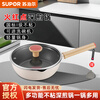 Supor lightweight non-stick frying pan, deep frying pan, household frying steak, gas stove, induction cooker, universal, suitable for 1-3 people, cocoa milk tart 22cm