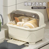 JD Logistics Kitchen Plastic Cupboard Home Plate and Dishes Storage Box Tableware Rack Drain Bowl Rack Large Cream Cupboard 39*28.5*31cm