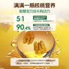 Grandpa's Farm Walnut Oil Edible Oil 250ml Imported Baby Hot Stir-Frying Complementary Food Oil Suitable for Infants and Young Children Over 6 Months