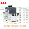Original ABB three-phase motor protection circuit breaker MS116 motor protector overload short circuit motor switch knob control 0.1~32A optional MS116-1.6 1-1.6A