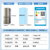 Haier refrigerator double-door small refrigerator air-cooled frost-free new level of energy efficiency household ultra-thin inverter energy-saving small refrigerator trade-in subsidy hot-selling hot model 182 liter double door refrigerator smart energy-saving new model