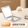 Oeiez (oeiez) Oeiez double-sided small mirror to carry with you when you go out, make-up mirror, pocket folding mini unbreakable dormitory square mirror