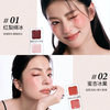 Littleondine (littleondine) double-effect lip and cheek honey 02 honey apricot ice fruit all-in-one multi-purpose blush eye shadow lip gloss lip glaze lipstick New Year gift