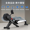 SOLE American brand imported wind-magnetic dual-resistance smart home rowing machine fitness equipment SR500