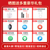 Haojixing, large battery and long standby, smart children's phone watch 4G full network access for students, teenagers, middle and high schools, accurate positioning, sports-grade waterproof smart watch with video