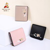 Scarecrow Wallet Female Korean Version Student Small Fresh Cute Coin Purse Niche Simple Wallet Compact Real Card Bag Pink