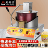 Good kitchen stall commercial popcorn machine gas dual electric small popcorn butterfly spherical mixing fried rice pot electric gas popcorn