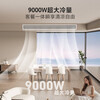 Haier central air conditioning 4-horsepower Yunshu extraordinary duct machine, living room one to one, outdoor unit double row copper pipe first-class energy efficiency KFRd-90NW/78ED81U1, one price all-inclusive