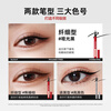 Mistine thick black eyeliner silver tube is waterproof and does not smudge, new and old packaging are randomly sent