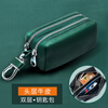 CLCEY large-capacity key bag for men and women genuine leather double-layer zipper home car key bag storage coin purse multi-functional black double pull