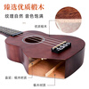 Mann Musical Instruments Ukulele Adult and Children's Ukulele Beginner Small Guitar 21-inch Model