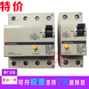 Mitsubishi small leakage circuit breaker 2P 4P 10A16A20A25A32A40A63A BV-DN BV-D 2P (1P+N) 10A