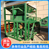 Wen Yijia large bucket type grain vibrating screening machine, forklift feeding grain screening machine, corn and wheat impurity removal vibration, customized model, tax and transportation not included