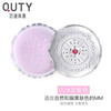 Qiaodi Shanghui (Qdsuh) Peach Pretty Powder Loose Powder Long-lasting Makeup Fixing Concealer Lightweight Natural and Not Easy to Remove Makeup 2# Lilac (Natural MM)