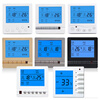 Water machine universal water system three-speed switch fan coil smart thermostat LCD central air conditioning control panel 811 models