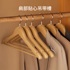 Left corner clothes hanger wooden clothes rack wooden clothes hanger hanging clothes wooden clothes drying rack wooden traceless wooden clothes hanger clothes hanger