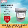 Great Wall Shangbo extreme pressure lithium-based grease No. 3 000/00/0/1/2# General purpose butter high temperature 15KG Great Wall extreme pressure lithium-based grease No. 00/15KG