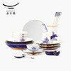 Yongfengyuan(auratic) Pearl of the Sea 30 pieces/31 pieces Chinese tableware ceramic set household gift box housewarming 30 pieces tableware set 30 pieces