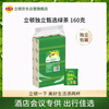 Lipton Select Green Tea Anhui Huangshan 160g Gift Independent Bag Double Bag Tea Bag Office Afternoon Tea 2g*80 Bags