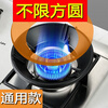 Suitable for gas stove windshield, fire-concentrating energy-saving hood, universal square gas stove, gas stove windshield, stove stand protection 1 pack, extra thick and resistant to burning - natural color - 5 openings
