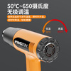 Hanweishi hot air gun hot air electric heating blower plastic welding gun high temperature industrial baking gun film baking film gun hair dryer 2200W丨Tail temperature adjustment丨Intelligent temperature control