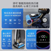 Tianke second-hand floor washing machine 2.0LED LCD smart home wireless electric mop suction and mopping integrated second-hand 80% new Fuwan 2.0 LED classic model