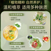 Wild Vegetables New Year's Gift Cleansing Cream 60g Deep Cleansing Pores Purifying Massage Cream Valentine's Day Gift
