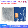 RX5808 wireless audio and video receiving module SPI control receiver remote control helicopter 5.8G reception without audio_switch control