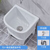 EACAWA Shanghai Yigao bathroom mop pool ceramic mop pool balcony washing mop basin sink bathroom floor-standing household T7 console model front and rear width 400* left and right length 525*