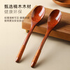Tang Zong Chopsticks, 2 pieces of nanmu spoons, extended version about 22.5cm, solid wood spoon, milk coffee spoon C1720