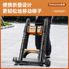 Fengzan Walking Ladder Herringbone Telescopic Ladder Portable Thickened Engineering Folding Ladder Household Multifunctional Hard Carrying Lift Ladder Bold and Thickened Anti-sway Black Orange Walking Ladder 2 Meters
