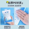 Bag Goller ice pack water-filled gel type fresh-keeping breast milk refrigerated seafood fruit food refrigerated ice pack 200 ml 55 pieces