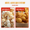 Venus popcorn machine commercial stall electric corn popcorn snack puffer popcorn machine popcorn machine digital display model丨10 oz丨200g corn/time