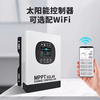 MPPT solar controller 12v24v36v48v72V192 lead-lithium fully automatic universal photovoltaic panel charger 12V--96V universal 100A photovoltaic 230V